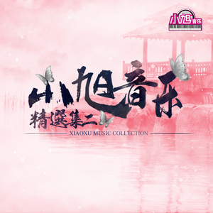 欧美一交一乱一交免费看
