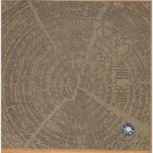 欧美一交一乱一交免费看
