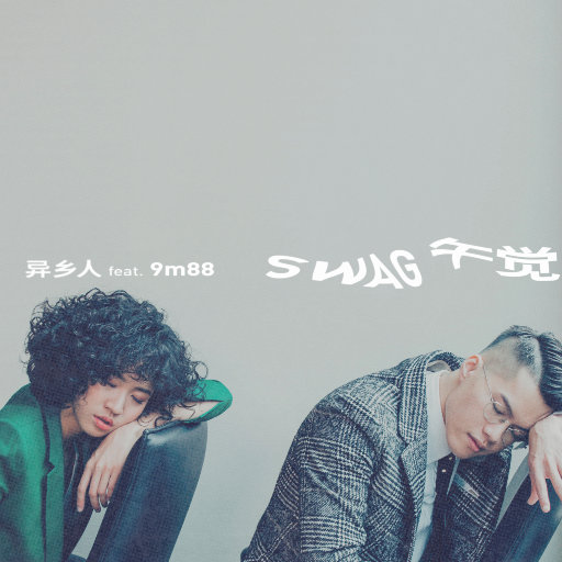 欧美一交一乱一交免费看
